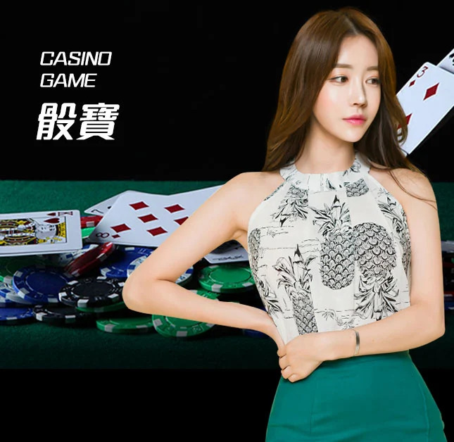 亚星官网-www.yaxin55.com最新登录-骰宝